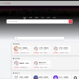 APP喵：导航 | 阿喵导航，北京阿喵科技