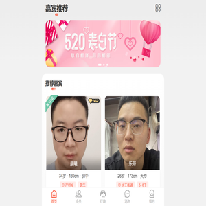 滁州相亲交友_滁州离婚交友平台【滁州好有缘】