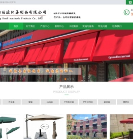 重庆雨篷,遮阳篷,伸缩篷,停车棚,露台蓬-重庆绚丽遮阳篷帐篷有限公司