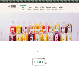 广西和谊食品有限公司