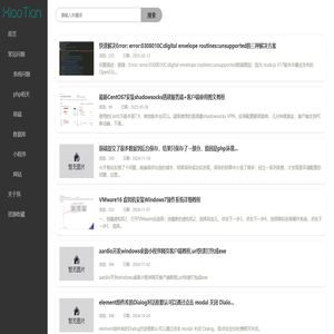田海洋技术经验分享,php,uniapp,vue,html,css等收集整理