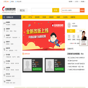 阳江起重机_阳江起重机厂家_阳江起重机配件网_阳江龙门吊车网-阳江起重机械网