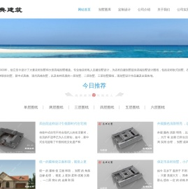 别墅图纸-专注新农村别墅_金子别墅
