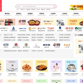首页 - 78创业商机网