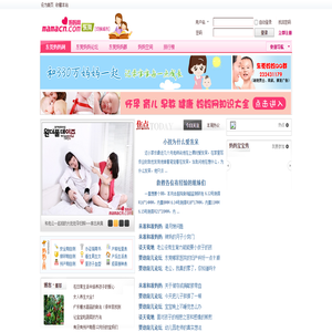 东莞妈妈网-东莞妈妈网论坛,东莞育儿,东莞宝宝,产检,早教,幼儿园