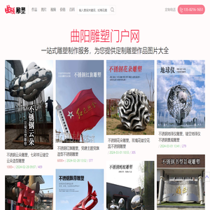 雕塑作品图片价格大全-厂家定制雕塑作品高清大图-曲阳央美雕塑