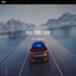 银基科技 INGEEK