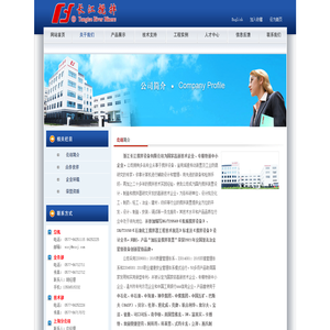 搅拌机-搅拌器-浙江长江搅拌设备有限公司专业生产搅拌机