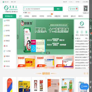 药聚汇严选平台