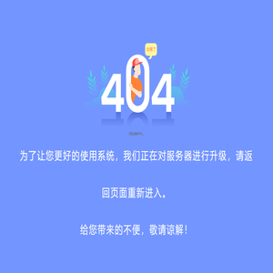 智慧点餐