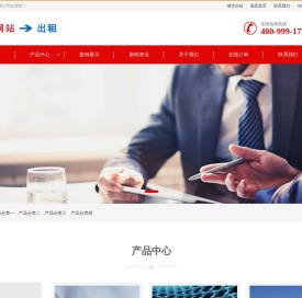 阶梯护坡模具,框格生态护坡模具,防撞墙模具-匠心定制厂家
