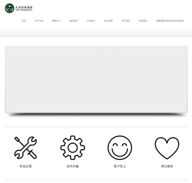 危废处置_汽修行业危废收集_生态园林建设_包装桶销售_土壤修复_环保工程设计_环保设备制造_工程施工_环保设施运营_环保研发-上海天成环保集团