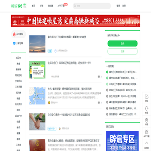 畅说108(108sq.cn)_嵊州本地生活论坛_嵊州108社区网