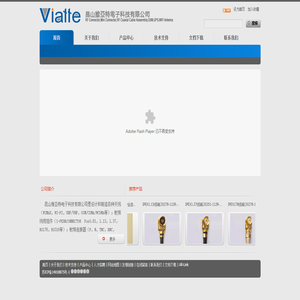内置天线，内置FPC天线，内置PCB天线-昆山维亚特电子科技有限公司