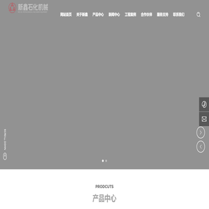 宁波新鑫石化机械设备制造有限公司-专注CFK系列阀门自动控制器