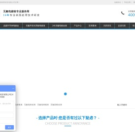 天跃半导体无氰镀金|晶圆电镀金|无氰刷镀金|无氰电镀银|24k金电镀液