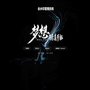 广西高重厚泽科技有限公司