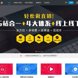 算米开发-网络直销进人系统-全民分销系统-网络直销