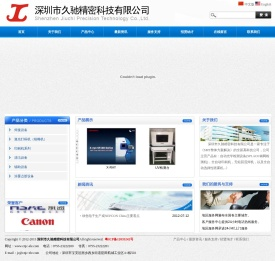 深圳市久驰精密科技有限公司,久驰,全自动视觉印刷机,贴片机,检测设备仪器,无铅回流焊,无铅回流焊,选择性波峰焊,烘干炉,烧结炉,AOI,自动光学检测仪