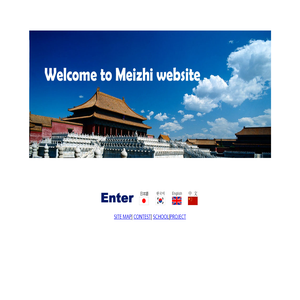 上海美知中国語|韓国語|日本語|英会話教室/学校/学院|상해미지중국어|일본어|영어학원/교실/학교|贵族式韩语|日语|英语|对外汉语培训|SHANGHAI MEIZHI MANDARIN/CHINESE SCHOOL|