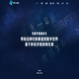 iUX Labs