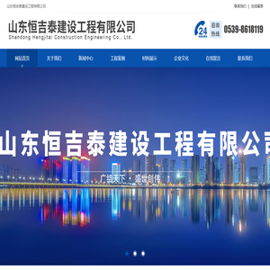 人防工程,临沂人防工程,临沂消防工程,临沂人防工程设计-山东恒吉泰建设工程有限公司