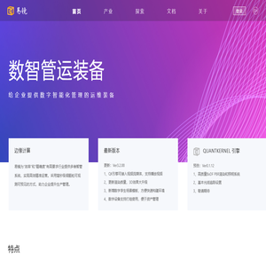 易镜