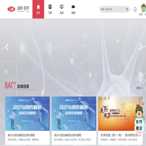 vision麻醉·眼界