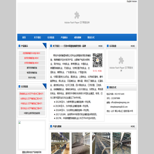 青岛升恒明橡塑有限公司-牛床垫，橡胶牛床垫，牛舍橡胶垫，牛棚橡胶垫，奶牛卧床垫，防滑橡胶垫