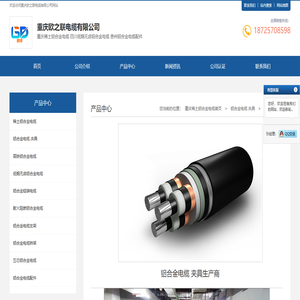 铝合金电缆 夹具生产商-产品中心