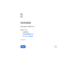 spotter-上海晒晒信息技术有限公司