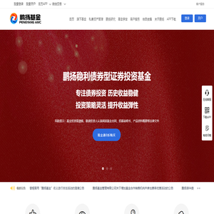 鹏扬基金管理有限公司-金牛奖|基金|理财|定投|好基通|0费率|免费