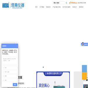 气密性检测设备_IP加压防水测试仪_ 真空测漏箱_ 真空烘箱_防水测试设备价格-上海煜南仪器