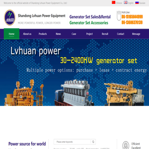 Gas generator set,Biogas generator set,Natural gas generator set,Biomass gas generator set - Shandong Lvhuan Power