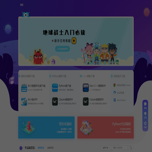 妙小程-少儿编程