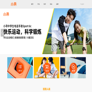 甄十官网