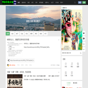潮客小镇
