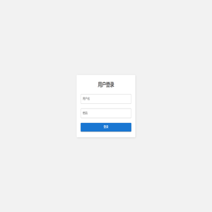 输电信息化平台