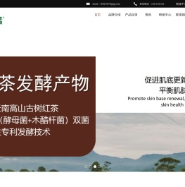 首页 - 优科生物