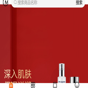 魔介