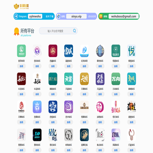 杏鑫开户(中国)创新平台科技有限公司