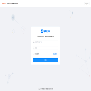 哎呷ERP|LAZADA官方指定退运系统