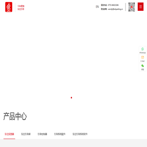 车位引导-万泊科技 车位引导系统 车位引导厂家 视频车位引导 超声波车位引导 地磁车位引导 无线超声波引导 饭徐昂寻车 找车位 车位探测器 车牌识别