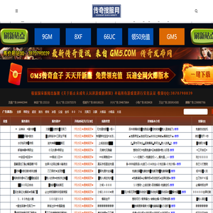 zhaosf【找搜服】_打造最专业的zhaosf发布网_www.zhaosf.com