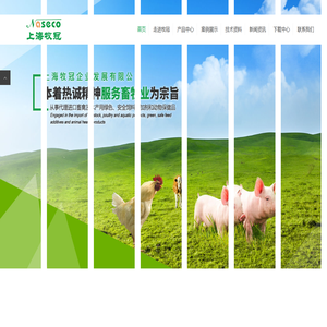 上海牧冠企业发展有限公司