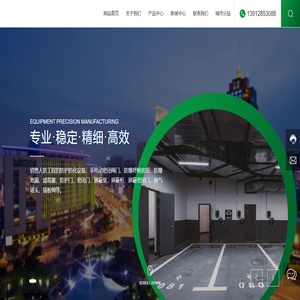 江苏人防设备生产厂家-提供核生化控制中心,新型人防门定制与批发-江苏欧特电子科技有限公司