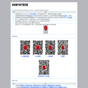 杭州启擎信息技术有限公司