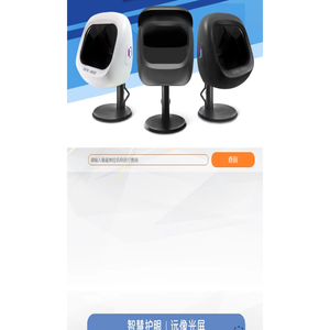 备案医院查询