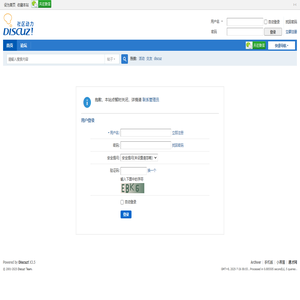 提示信息 -  通才网 -  Powered by Discuz!