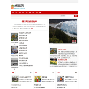 含糊其词网